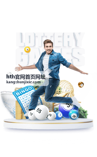 hth官网首页网址设备选型指导入口图